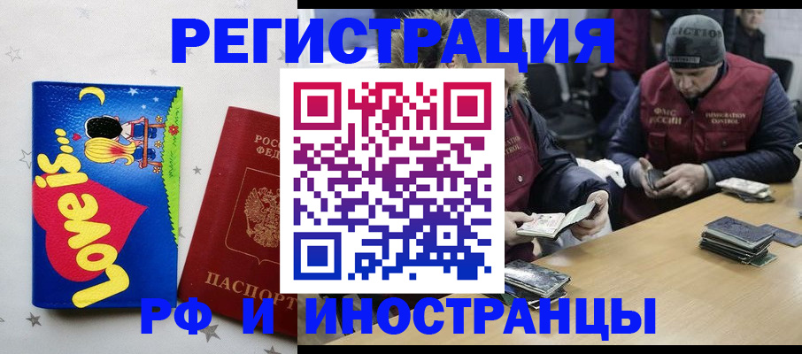 где прописаться в Асбесте